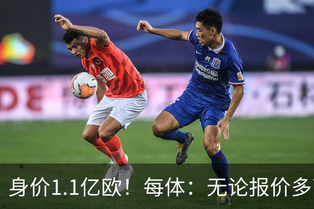 身价1.1亿欧！每体：无论报价多离谱，巴萨都不会和曼联谈费尔明