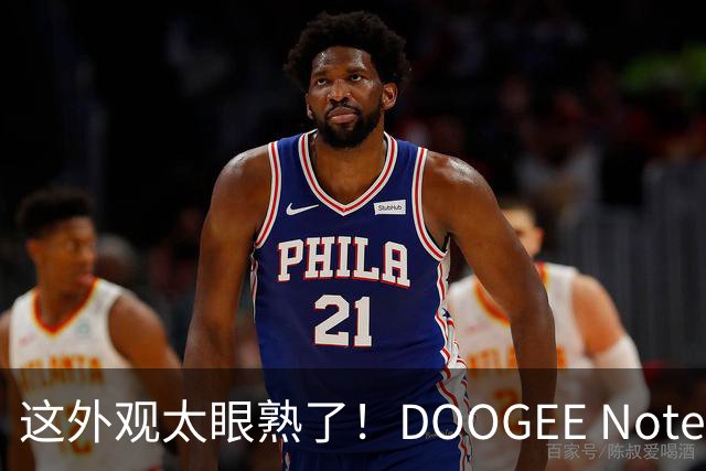 这外观太眼熟了！DOOGEE Note60 W阔直板亮相：撞脸华为Pura X View