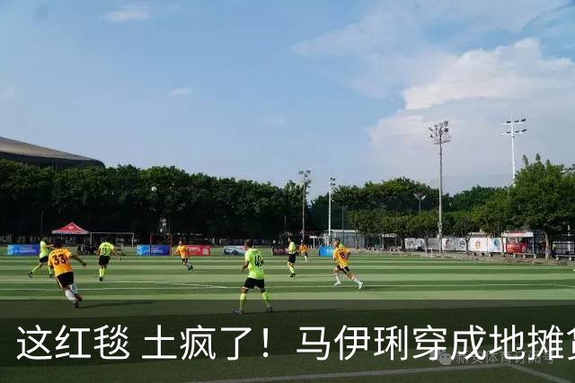 这红毯 土疯了！马伊琍穿成地摊货 倪萍像地主婆 宋佳礼服上写满野心