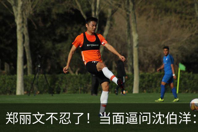 郑丽文不忍了！当面逼问沈伯洋：别再躲