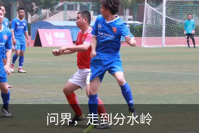 问界，走到分水岭