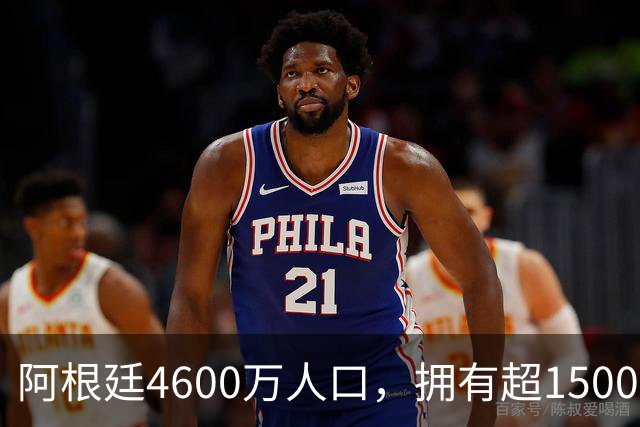 阿根廷4600万人口，拥有超1500万辆汽车，福建4200万人有多少呢？