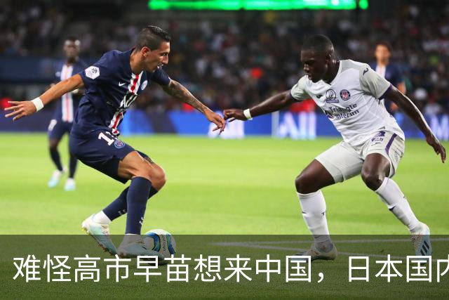 难怪高市早苗想来中国，日本国内清算已开始，最坏结果可能是入狱