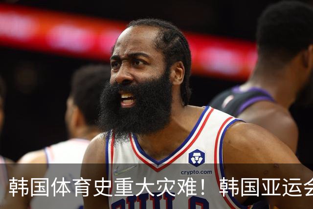 韩国体育史重大灾难！韩国亚运会迎来“无金日”，射击0环成笑柄