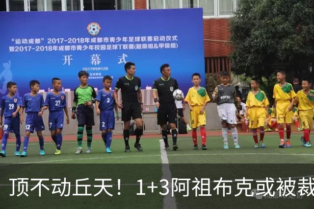 顶不动丘天！1+3阿祖布克或被裁，广东新大外3选1，杨鸣推荐莫兰德