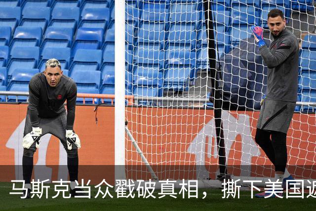 马斯克当众戳破真相，撕下美国遮羞布：没了中国谁也别想造电动车