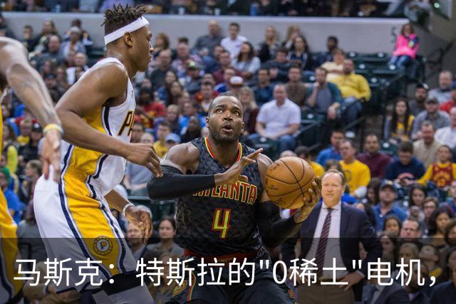 马斯克：特斯拉的"0稀土"电机，已经装车使用了