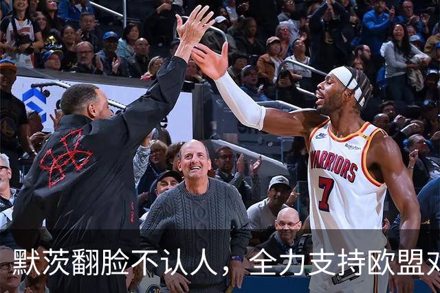 默茨翻脸不认人，全力支持欧盟对华出重拳，476架空客白买了？