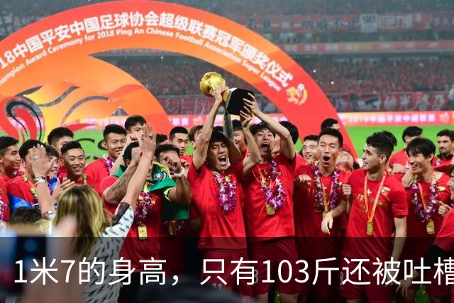 1米7的身高，只有103斤还被吐槽？内娱女明星的身材标准有多苛刻