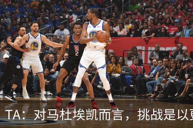 TA：对马杜埃凯而言，挑战是以更高稳定性贡献更多决定比赛的时刻